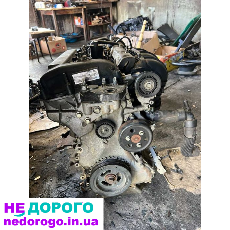 Двигун Ford Fusion `13-16, 1.5 л, бензин.