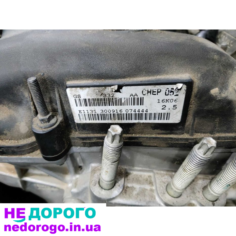 Двигун Ford Fusion mk5 13-20 2.5 C25HDEX 5157397, бензин, 2.5 л.