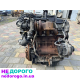 Двигун Ford Transit 2.0 DI-TDI, комплектний, в наявності, українською, 2000 р.в., дизель, 2.0 л.