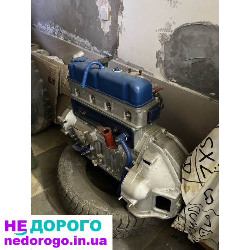Двигун Газ 2401, модель 2401, випущений у 1985 році, об'єм 2.4 літра, працює на бензині.