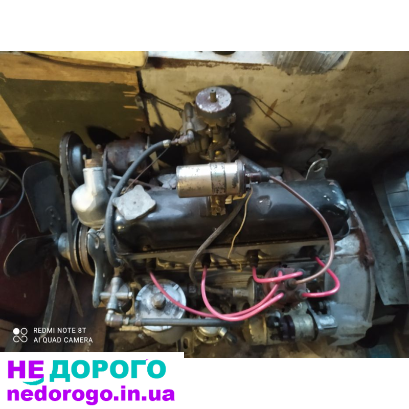 Двигун ГАЗ 24, М-24, 1968, 2.5 л, бензин.
