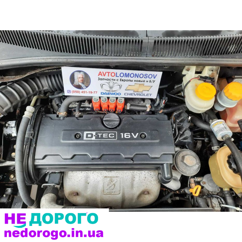 Двигун Chevrolet Aveo 1.6 2004 1.6 л бензин ГБЦ Lacetti 1.8 2006 1.8 л бензин Головка Tacuma 2.0 2007 2.0 л бензин.