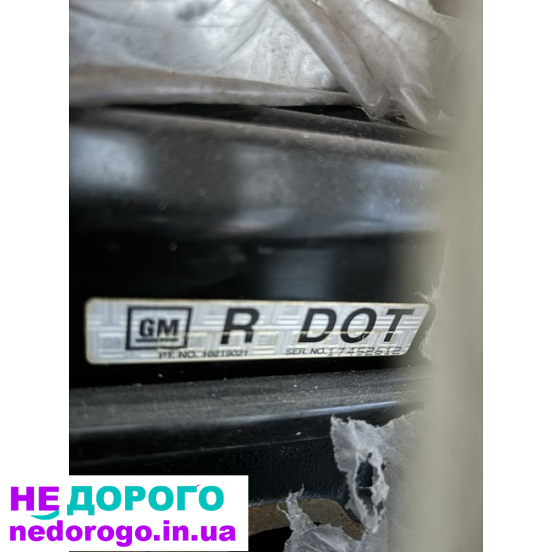 Двигун GM-5,7 L31, новий, 2022, 5,7 л, бензин.