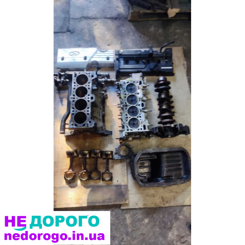 Двигатель Hyundai Accent 2006-2010 1.4 бензин G4EE на запчасти: блок, коленвал, поршні, головка циліндрів.