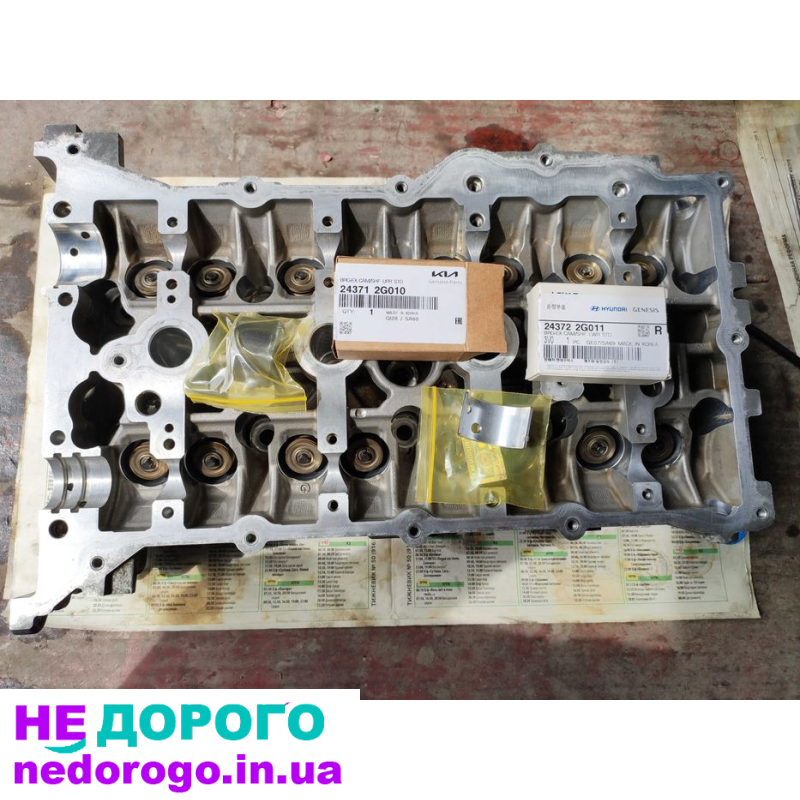 Двигун Hyundai Sonata 2012-2015, 2.4 л, бензин.