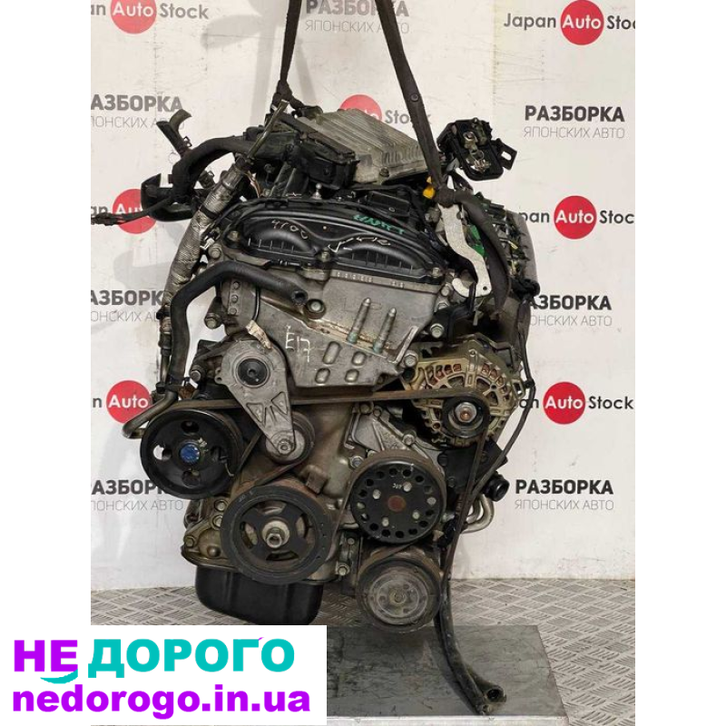 Двигун Hyundai Sonata LF, Kia Optima К5, L4NA, 2014-2019, 2.4 л, бензин.