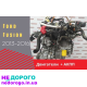 Двигун 2,5 л паливо для Ford Fusion SE 2013-2016. АКПП в наявності. Одеса, Україна.