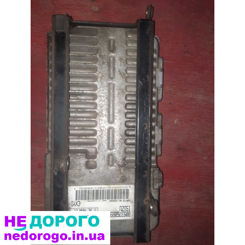 Двигун ISUZU 4jx1, 3.0 л, дизель, 2001 р. в.