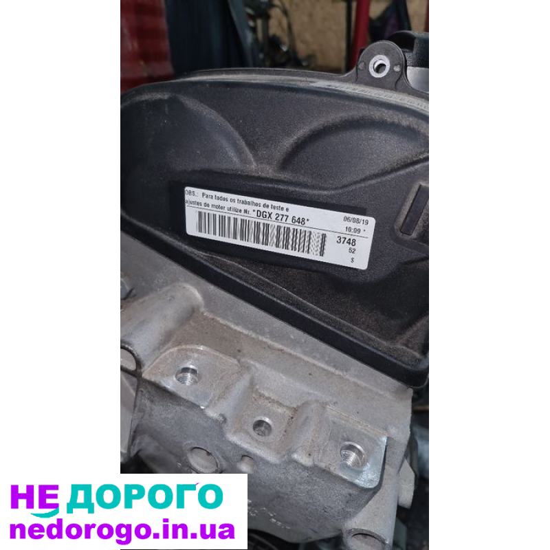 Двигун Jetta 1.4 TSI 2021, 04E103023 VAG, бензин, 1.4 л.