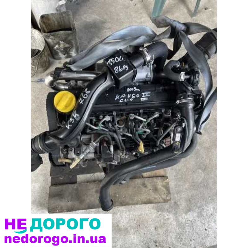 Двигун K9K 1.5 або 1.9 Renault Kangoo Megane Scenic Trafic Clio. Виробництво Renault. Дизельне паливо.