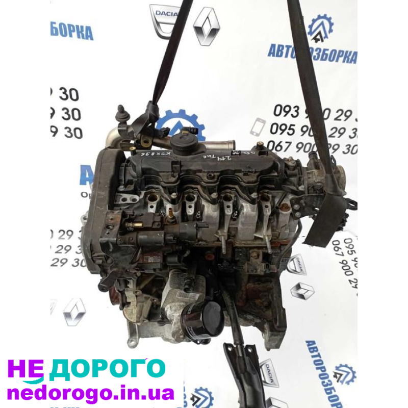 Двигун K9K 896 для DACIA DUSTER 1 2010-2018 1,5 DCI 8V.