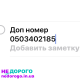 Двигун К9K для Рено Логан, Докер, Меган. 1.5 л, дизель, 2005-2021 рр.