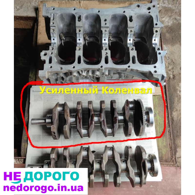 Двигун Кіа Оптіма 2012-2015 G4KJ УСИЛЕНИЙ, 2.4 л, бензин.