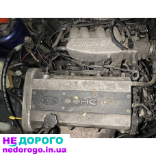 Двигун Kia Sefia/Shuma/Clarus 2 покоління 1.5л 16V 1998-2001.