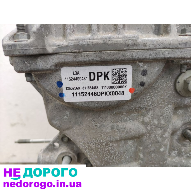 Двигун Chevrolet Volt 2, АКПП, 2019, 1.5 л, гібрид.