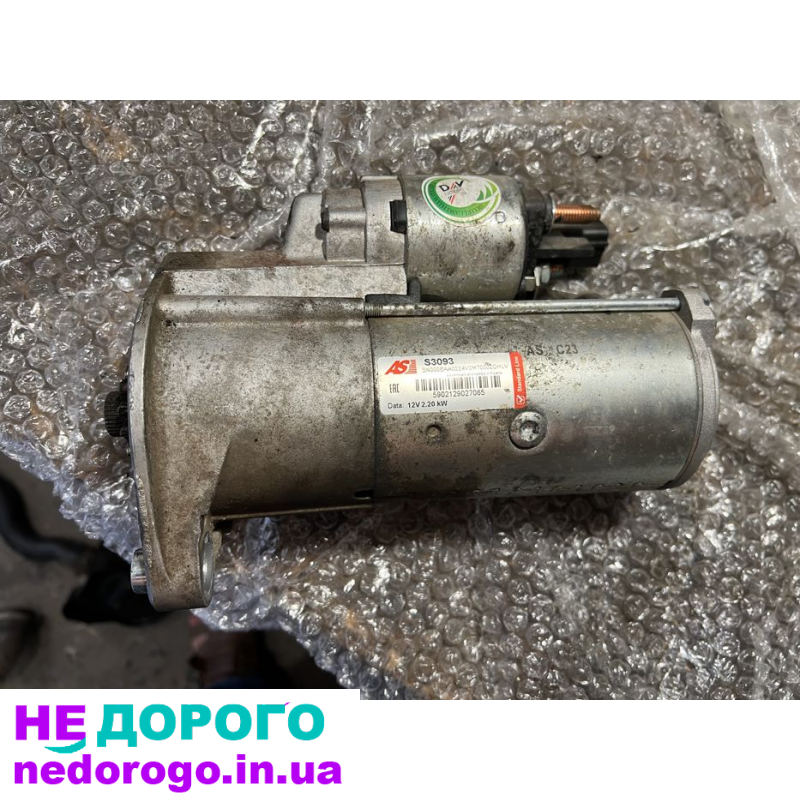 Двигун Крафтер 2,0 TDI, нижня частина, пенек, українська мова.