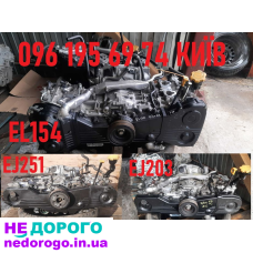 Двигун EJ25 Legacy 2008, 2.5 бензин, 2500 куб.см.