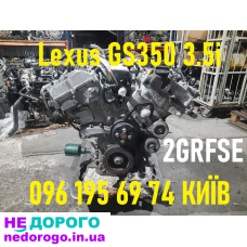 Двигун Lexus GS350 2GR-FSE, 3.5 л, бензин, США, без задирів.
