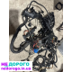 Двигун BMW M62B44 VANOS 2000 4.4 л бензин. Запчастини в Україні.