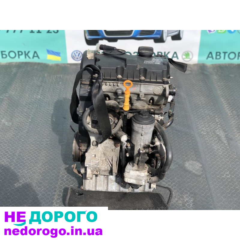 Двигун мотор 1.4 TDI BNM Skoda Fabia Golf 5 51кв 70кс, випущений в Україні.