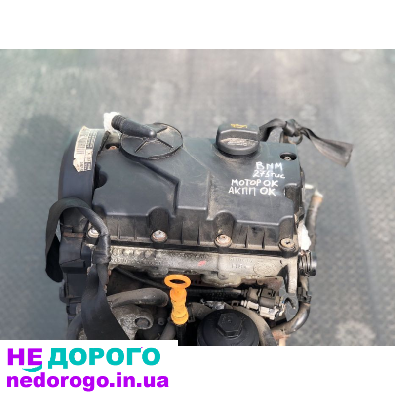 Двигун мотор 1.4 TDI BNM Skoda Fabia Golf 5 51кв 70кс, випущений в Україні.