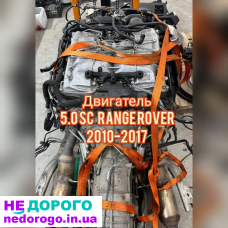 Двигун Jaguar 5.0 SC, Range Rover, 2019, об'єм 5.0 л, бензин.
