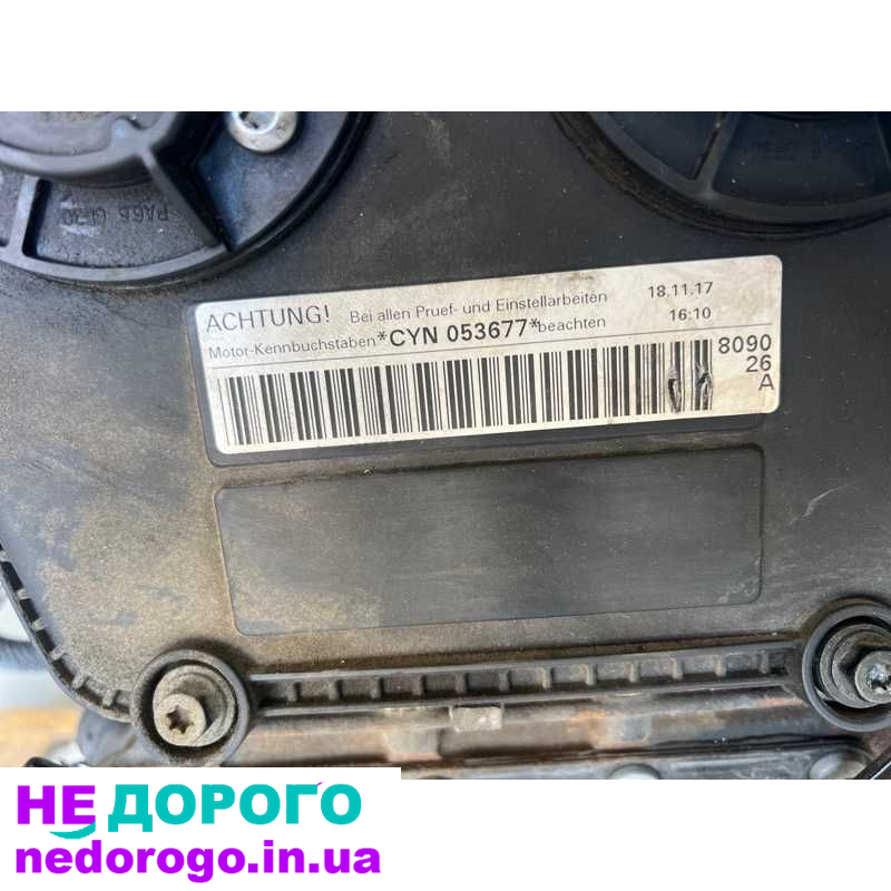 Двигун мотор Audi A6 C7 2018 2.0 TFSI бензин.