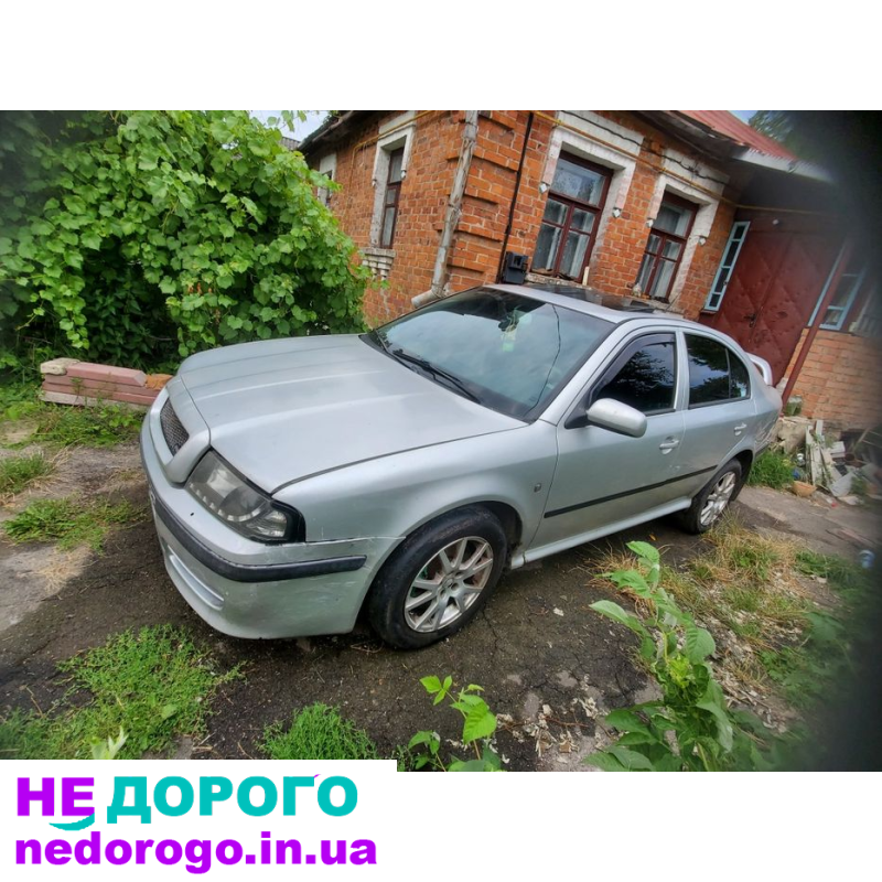 Двигун AUQ Skoda Octavia RS, Audi TT, ГБЦ, поддон, 1.8 л бензин.