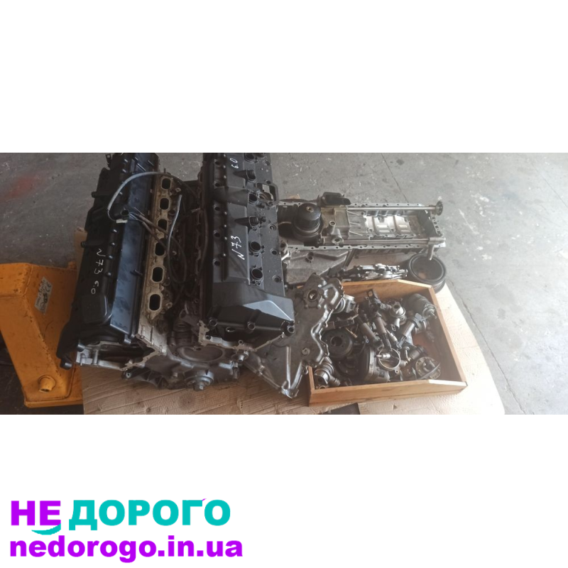 Двигатель мотор бмв N73 6.0 V12 в разборе  с навесным