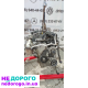 Двигун мотор CJZ 1.2 TSI VW Golf 7 66 кВт 90 л.с. CJZC 95 тис. українською: Двигун CJZ 1.2 TSI, VW Golf 7, 2015 р., об'єм 1.2 л, бензин.
