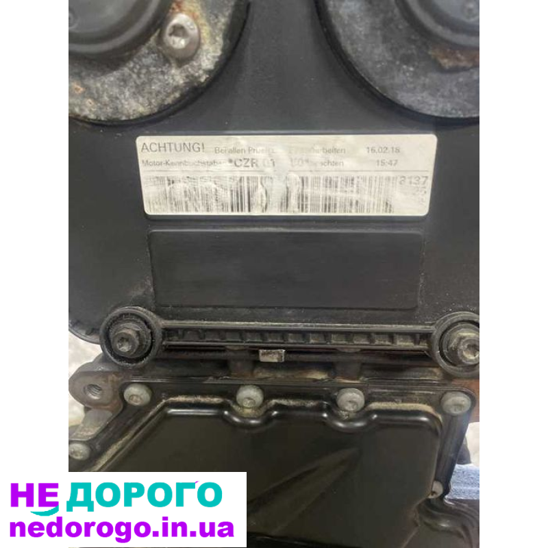 Двигун Audi CZRA 2018, 2.0 TFSI, 2.0 л, бензин.