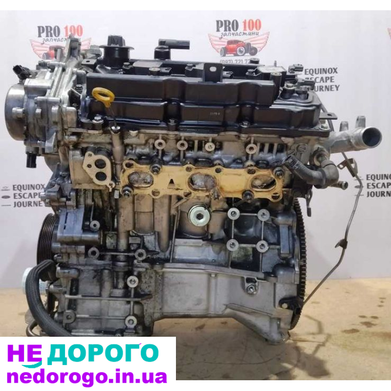 Двигун мотор VQ35DE Infiniti QX60 Pathfinder 3.5L 2013 бензин