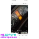 Двигатель мотор двс Mecedes W169 A 180 2.0 CDI  OM640.940