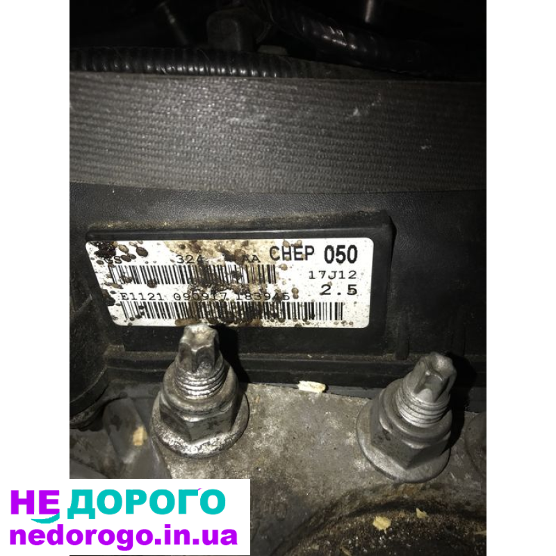 Двигун мотор Ford Escape 1.6 2.5 2013-2017, бензин, 1.6-2.5 л.