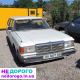 Двигун Mazda MА 2.0 задній привід, 2008, 2.0 л, бензин.