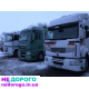 Двигун мотор Renault Magnum Dxi13 460, євро 5, ідеальний стан, модель 460, рік випуску невідомий, об'єм 13 л, паливо дизель.