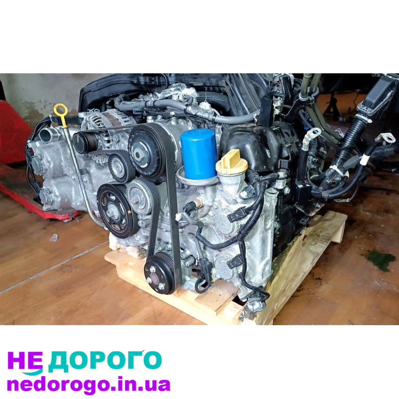 Двигун Subaru F.B 2.5, встановлений на Forester, Outback та Legacy, випущений в Україні.