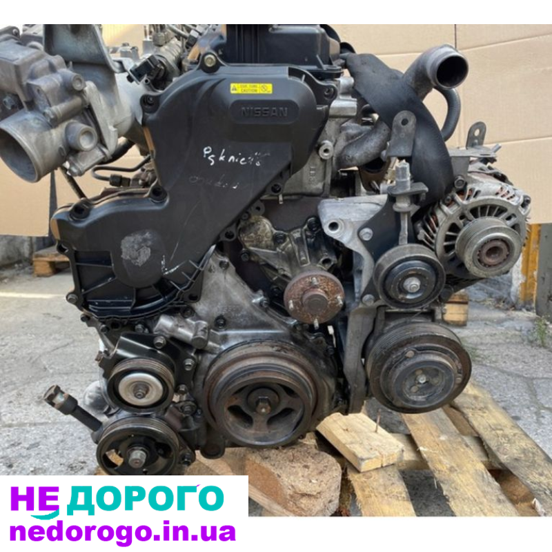 Двигун NISSAN NAVARA 05-15 2.5DCI 16V, 2.5 л, дизель.