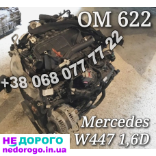 Двигун OM622 1.6D Мерседес Вито 447 2019р, дизель, 1.6 л.