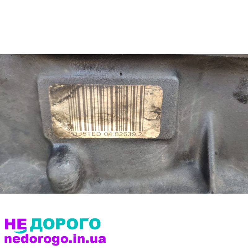 Двигун Peugeot Boxer,Citroën Jumper 2.5 tdi 12v, 2004, 2.5 л, дизель.