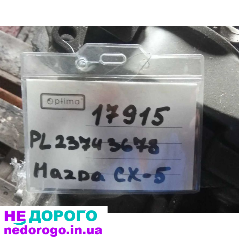 Двигун PE-VPS для Mazda CX-5 (KE) 2.0i 11-15, об'єм 2.0 л, бензин.
