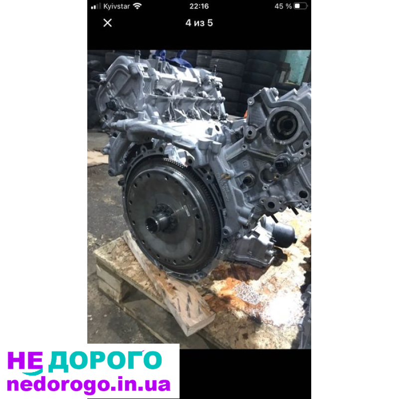 Двигун Порш Макан 2015: V6, 3.0 л, бензин.