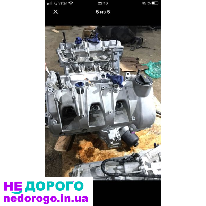 Двигун Порш Макан 2015: V6, 3.0 л, бензин.
