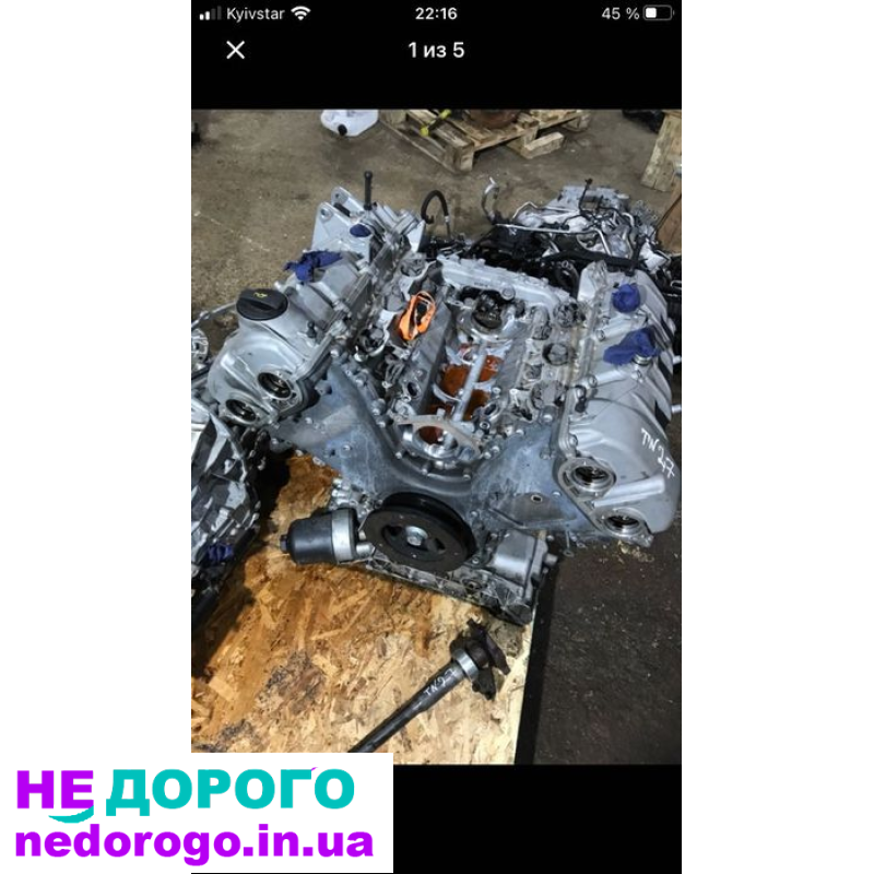 Двигун Порш Макан 2015: V6, 3.0 л, бензин.
