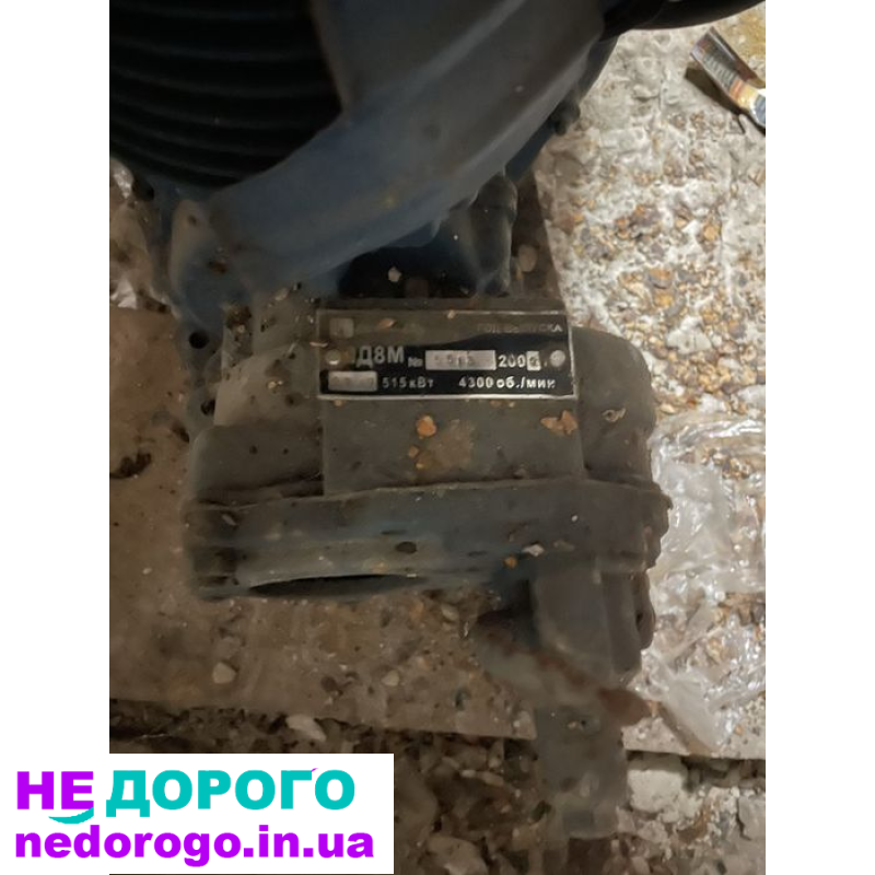 Двигун пусковий ПД8М, модель ПД8М, 2000 р., 8,3 л, паливо.