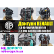 Двигун Renault K9K 1.5 dCi 2005, 1.5 л дизель.