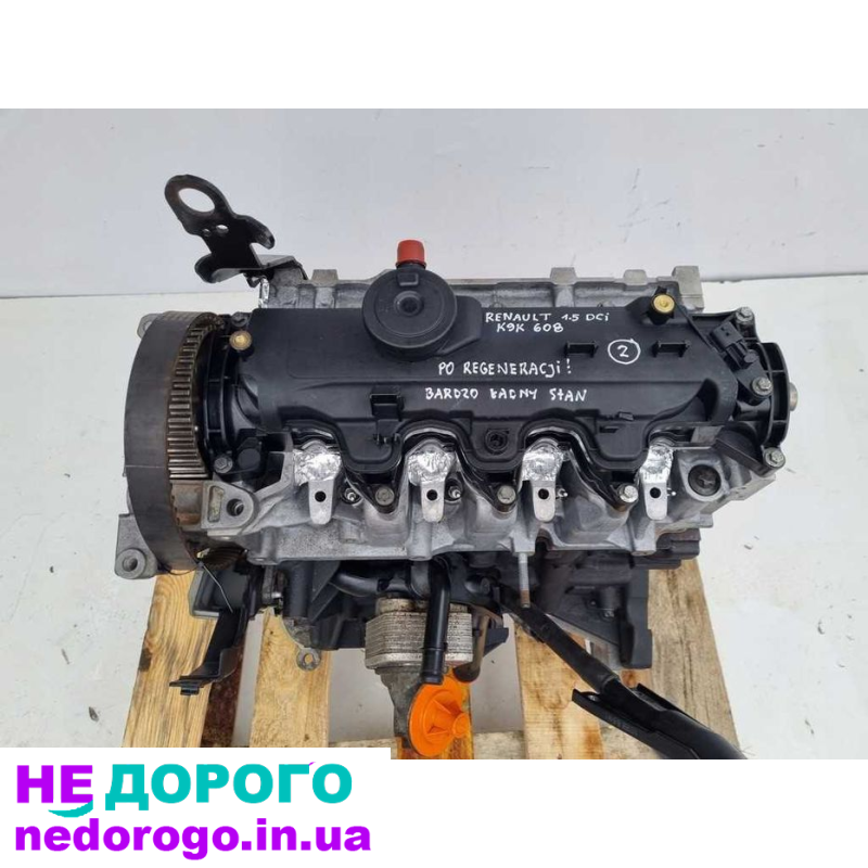 Двигун Рено 1.5 к9к, Megane Scenic Laguna Kangoo, 2005, 1.5 л, дизель.