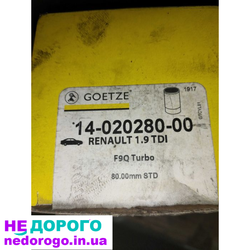 Двигун Рено Трафік 1.9, 2005, дизель, 1.9 л.