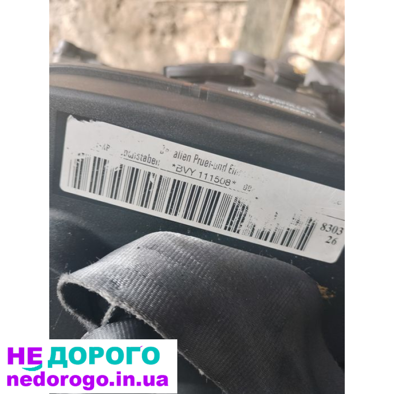 Двигун BVY 2.0 FSI для Seat Skoda Audi VW Passat B6 2005-2008. 2.0 л, бензин.