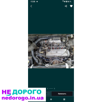 Двигун Honda Accord 3, аеродек 1998 року, об'єм 2.0 л, бензин. В комплекті з коробкою передач та більшістю запчастин.